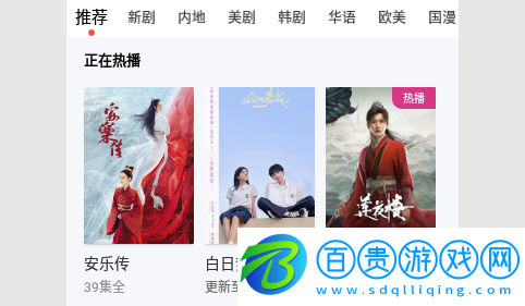 菲菲影視無(wú)限制版-菲菲影視免VIP會(huì)員版下載v1.0.2