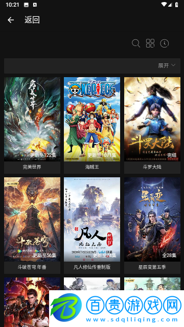 芊芊影視無(wú)廣告版
