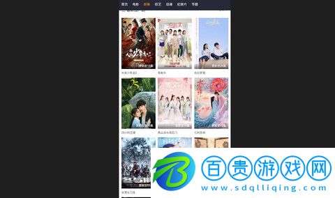華信影視城永久免費(fèi)版-華信影視城官方版下載v1.0.0