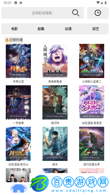 芊芊影視無(wú)廣告版