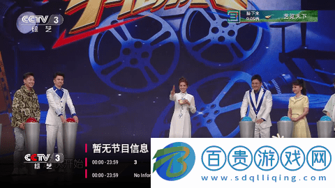 啦啦TV輕量版