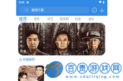 大貓電影網(wǎng)2024最新版v1.0