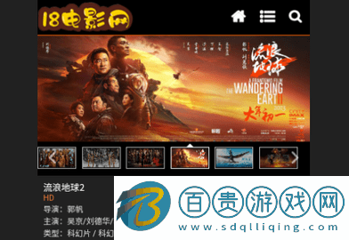 18電影網(wǎng)無廣告版v1.0