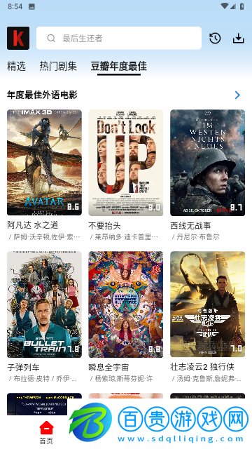 玖映TV官方版