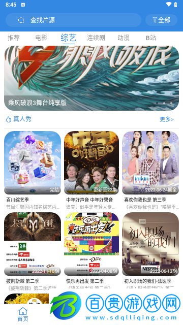 大貓電影網(wǎng)2024最新版