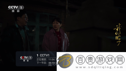 UPTV高清免費(fèi)版