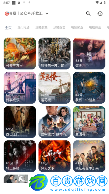 壹夢Box2023最新版