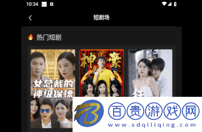 苗苗劇場(chǎng)高清免費(fèi)版v1.5
