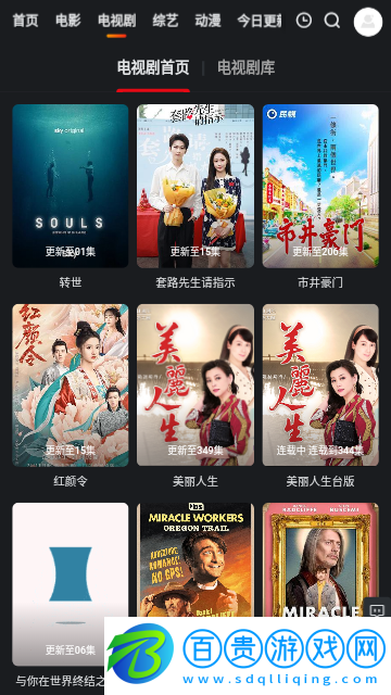 德斯影院高清免費(fèi)版