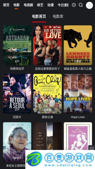 德斯影院高清免費(fèi)版