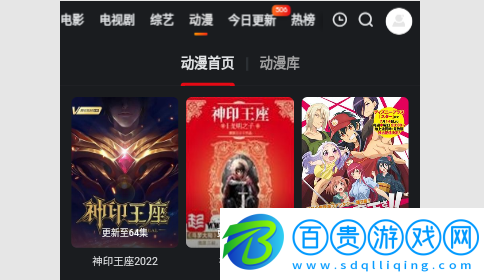 德斯影院無限制版-德斯影院高清免費(fèi)版下載v1.0.0
