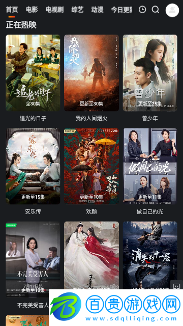 德斯影院高清免費(fèi)版