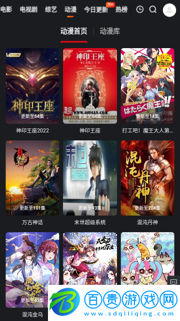 德斯影院高清免費(fèi)版