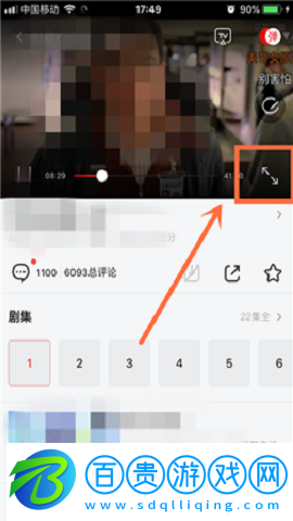 樂(lè)視視頻舊版本