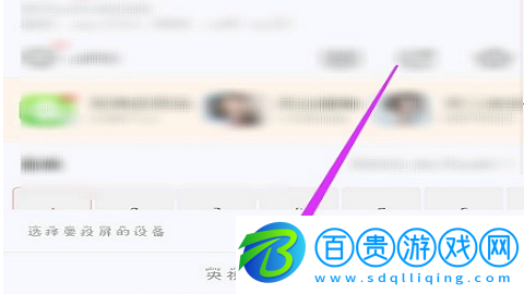 樂(lè)視視頻舊版本