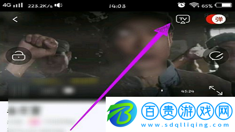 樂(lè)視視頻舊版本