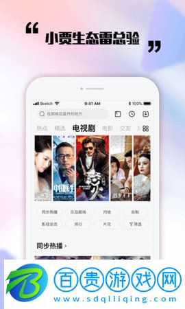樂(lè)視視頻舊版本v10.6.7
