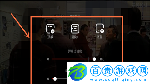 樂(lè)視視頻舊版本