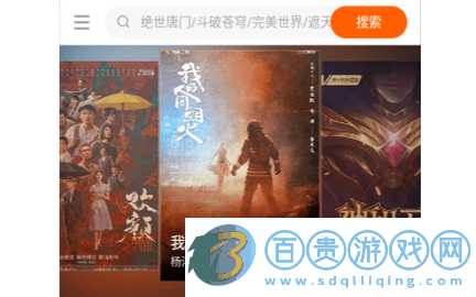 風(fēng)凌劇場(chǎng)無廣告版-風(fēng)凌劇場(chǎng)2023最新版下載v1.0.6