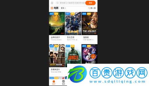 風(fēng)凌劇場(chǎng)官方版下載-風(fēng)凌劇場(chǎng)高清免費(fèi)版下載v1.0.6