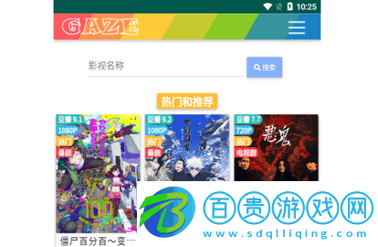 唐人街影院免費(fèi)高清版