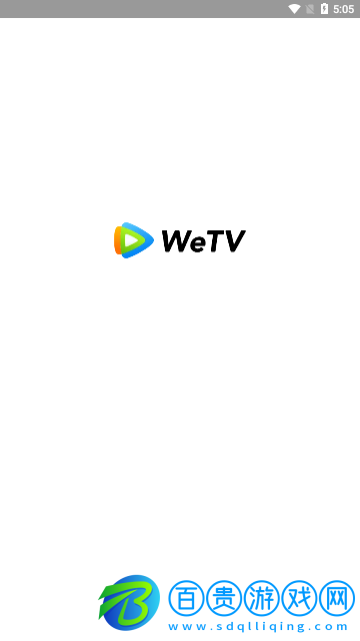WeTV電視盒子版