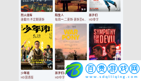 NetFree影視永久VIP會(huì)員版-NetFree影視去廣告純凈版下載v2.3