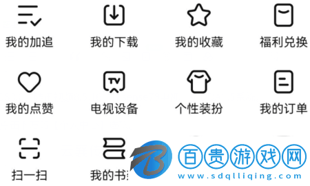 WeTV電視盒子版