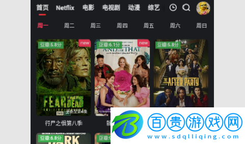 右手影視無限制版-右手影視免VIP會(huì)員版下載v5.0