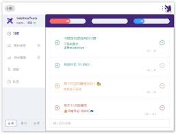 有哪些強(qiáng)制改習(xí)慣的習(xí)慣養(yǎng)成軟件