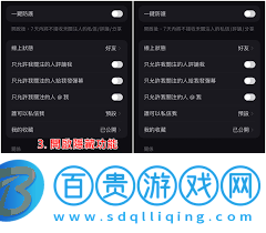 小紅書如何隱藏關(guān)注-小紅書怎樣隱藏自己的關(guān)注列表