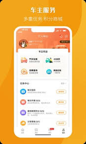 陽光出行app如何開發(fā)票