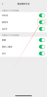 什么社交軟件可以隱藏個人信息-能隱藏個人信息的社交軟件有哪些