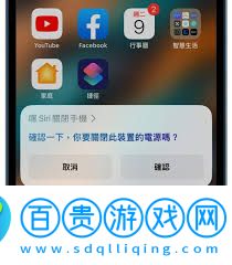 如何關(guān)閉iphone14pro-iphone14pro關(guān)機(jī)方法
