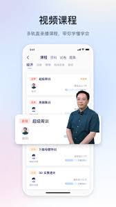 嗨學課堂下載的視頻在哪里