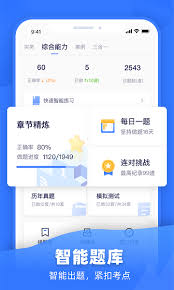 嗨學課堂下載的視頻在哪里-嗨學課堂下載視頻的存放位置