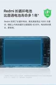 紅米9a參數(shù)配置是什么