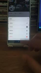 抖音密友取消對(duì)方是否會(huì)收到通知