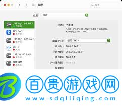 ROS如何構(gòu)建PPPOE服務(wù)器-ROS構(gòu)建PPPOE服務(wù)器的四步方法