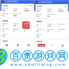 抖音精選聯(lián)盟如何入駐條件