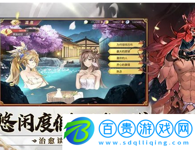 三國志幻想大陸平民最強陣容推薦 最強陣容合集介紹2023 