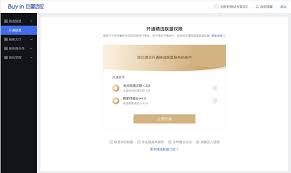 抖音精選聯(lián)盟如何入駐條件