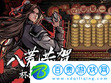 煙雨江湖請求名醫(yī)任務 請求名醫(yī)任務怎么做？ 