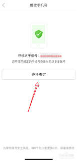 拼多多不綁定手機號如何操作-拼多多怎樣做到不綁定手機號