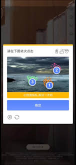 圖怪獸如何注銷賬號(hào)