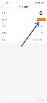 冀云如何改名