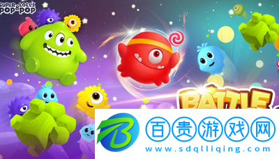 球球大作戰(zhàn)名字顏色代碼大全