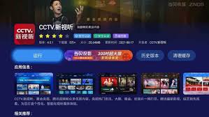 騰訊視頻怎么看開學(xué)第一課