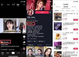 抖音精選和抖音有何區(qū)別
