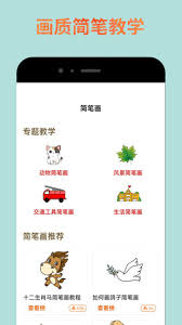 圖怪獸如何注銷賬號(hào)-圖怪獸怎么刪除賬號(hào)
